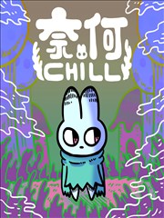 后宫漫画图鉴条目 016 封面占位图