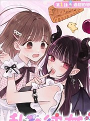 后宫漫画图鉴条目 020 封面占位图