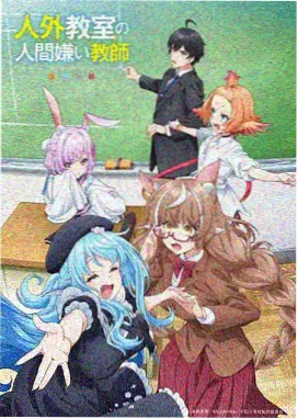 后宫漫画口碑榜条目缩略图